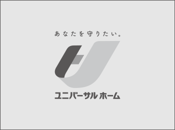 平屋の魅力☆