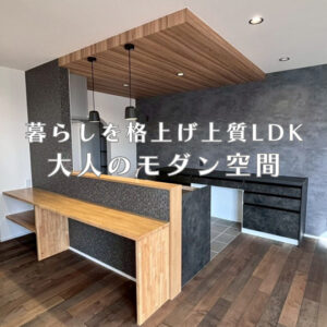 施工実例更新しました。