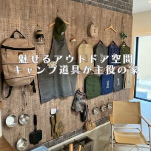 施工実例更新しました。