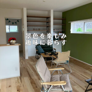 施工実例更新しました。