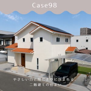 やさしい白と陽だまりに包まれる、二階建ての住まい