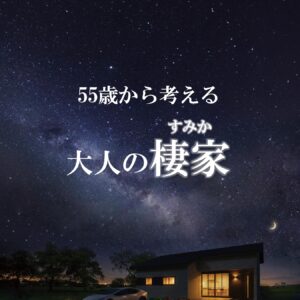 G.W.初日は海からスタート！！