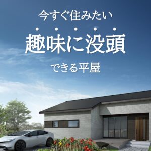 山で発見！かわいすぎる“にんじん表札”のあるお家🥕