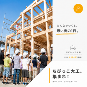 一番楽しそうだったのは、お父さんかもしれません（笑）