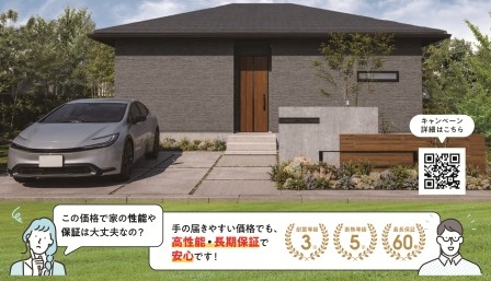 2609_CP_保証