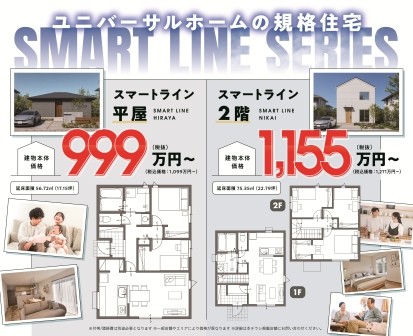 2609_CP_間取り